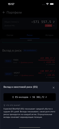 simulator_screenshot_127D1085-50BE-40E5-A775-AE65D45766EE