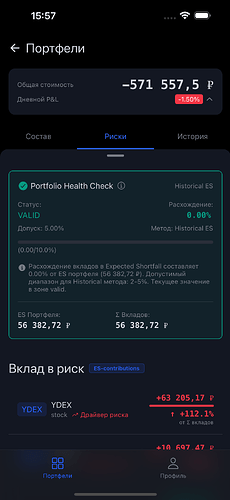 simulator_screenshot_6572B393-4503-4161-B9C0-C21F25112A91